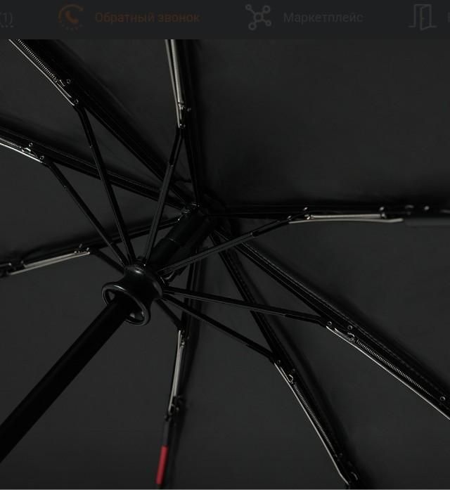 Auto On Off Radium Umbrella